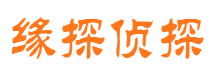 临城市婚姻出轨调查